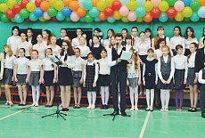 Последний звонок 2016